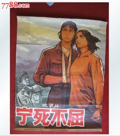 做中国银行ATM机转账回执单